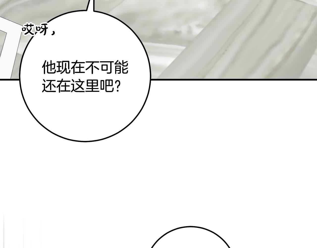 第55话 三轮月亮174