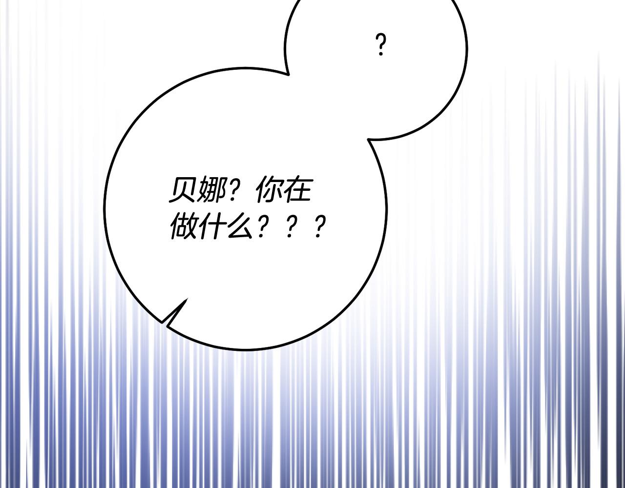 第55话 三轮月亮175