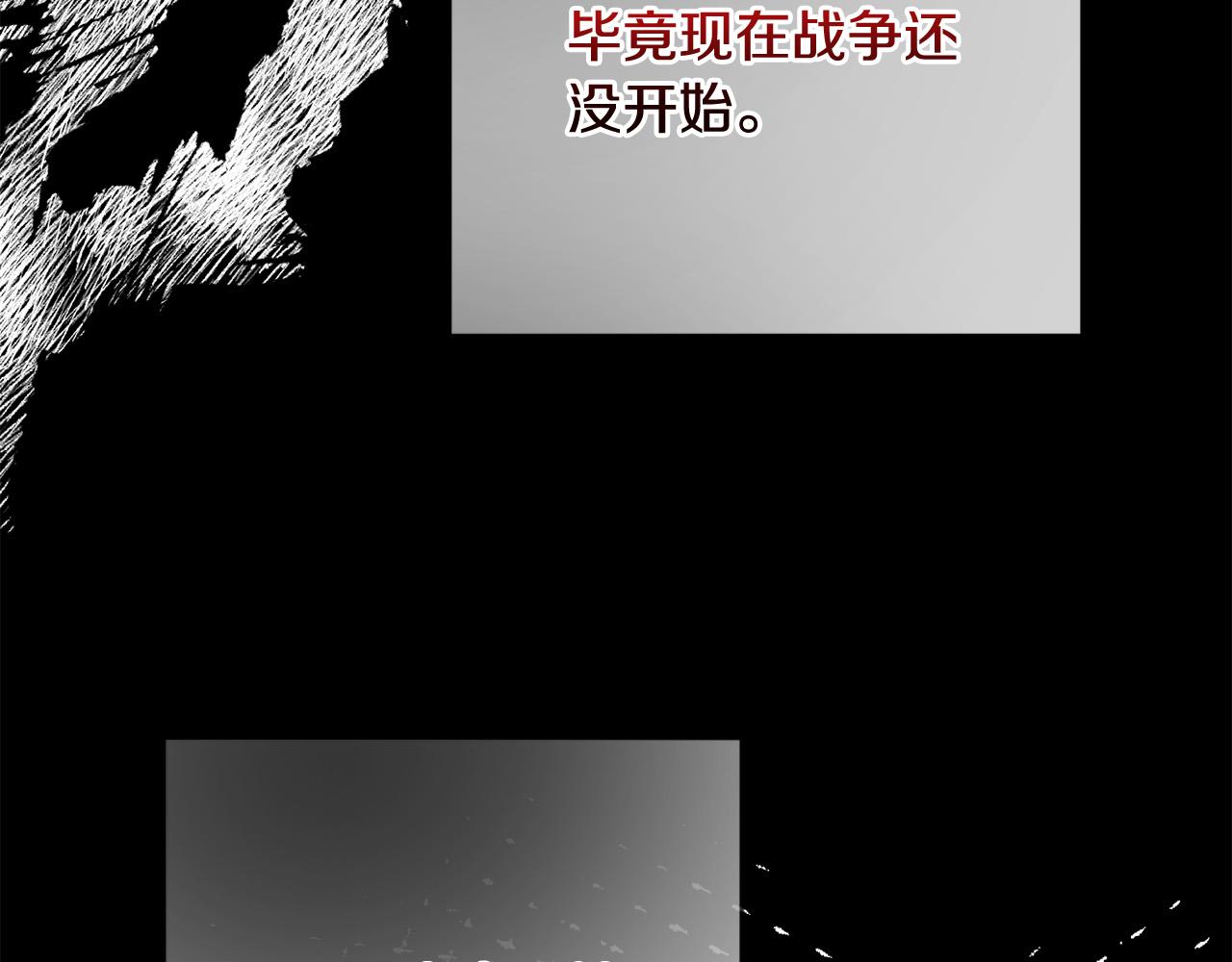 第55话 三轮月亮18