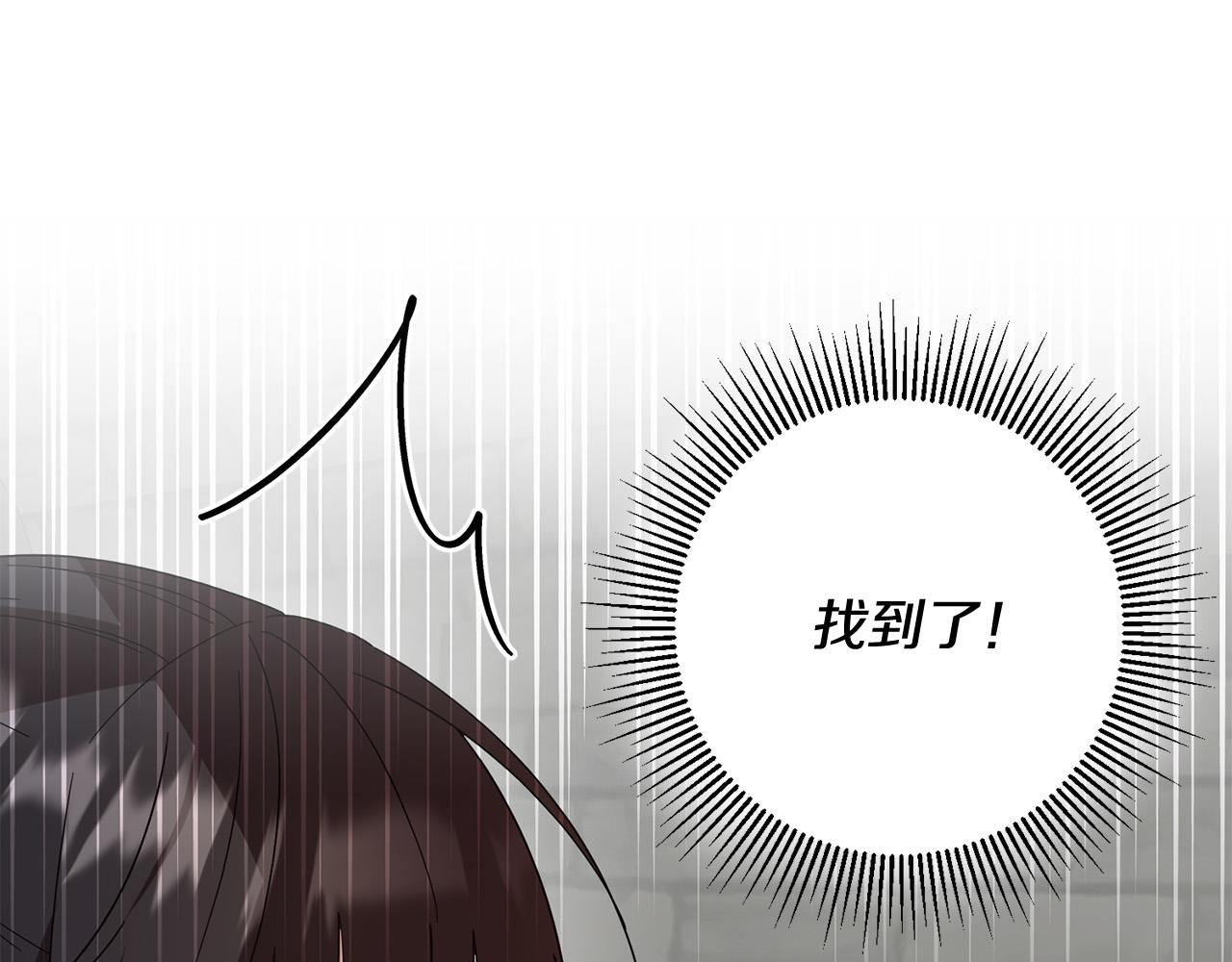 第55话 三轮月亮182