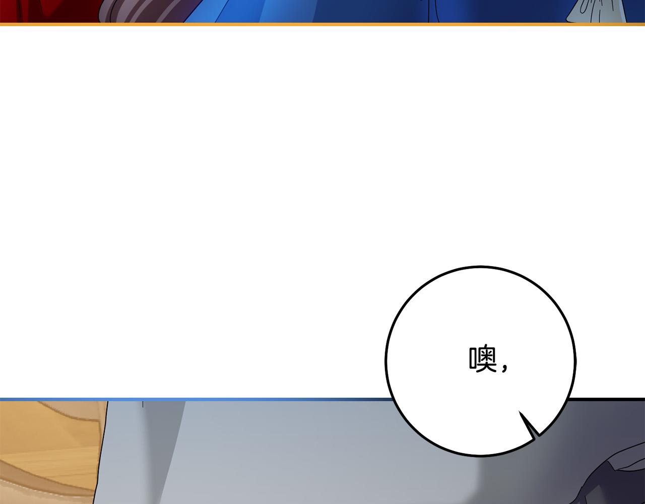 第55话 三轮月亮188