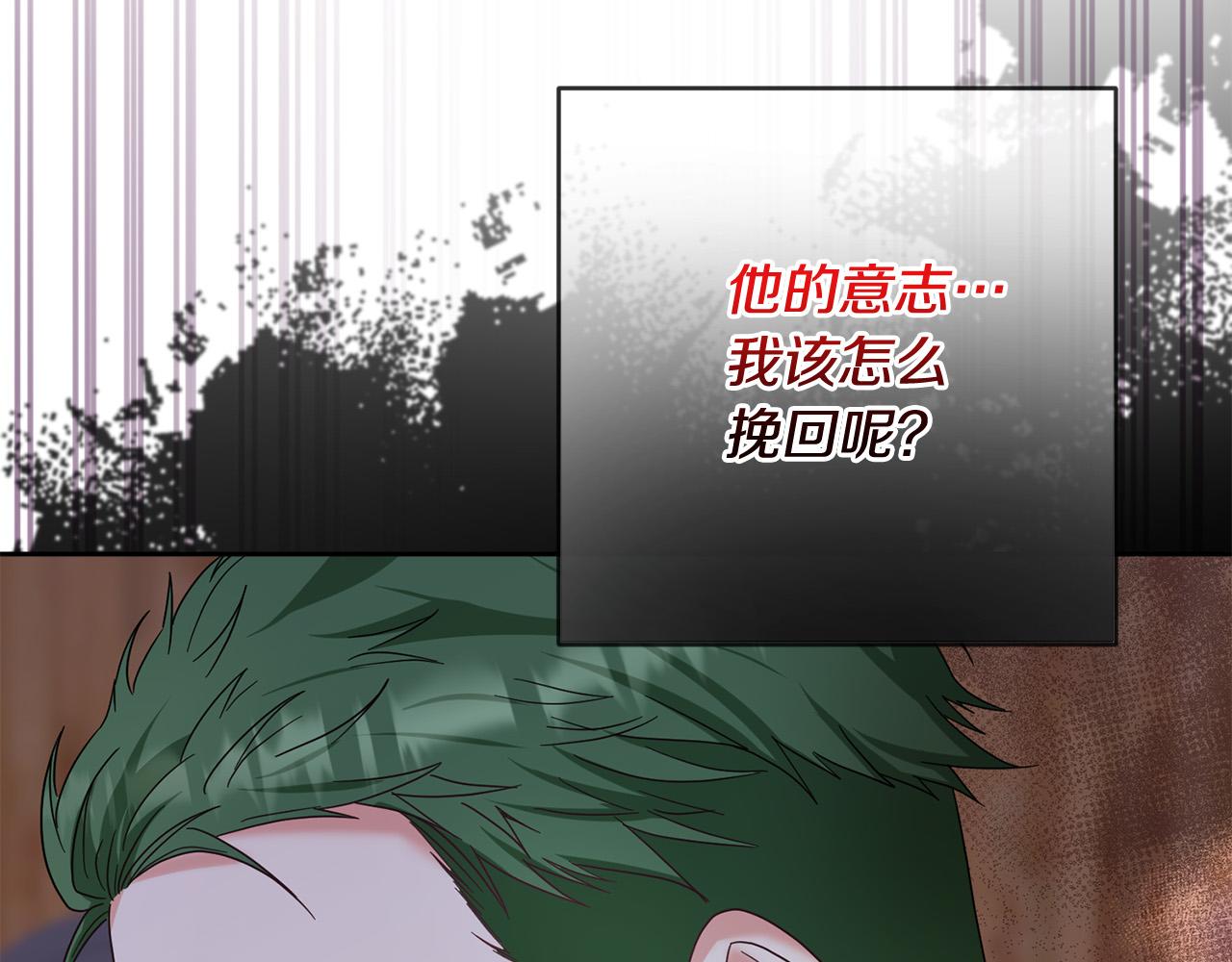 第55话 三轮月亮20