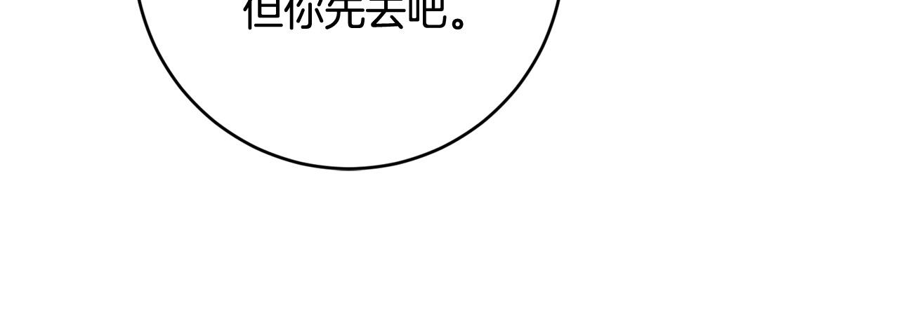 第55话 三轮月亮25