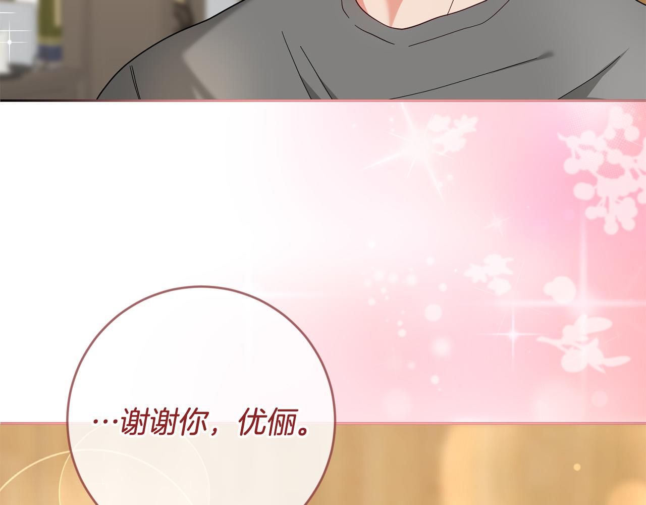 第55话 三轮月亮30