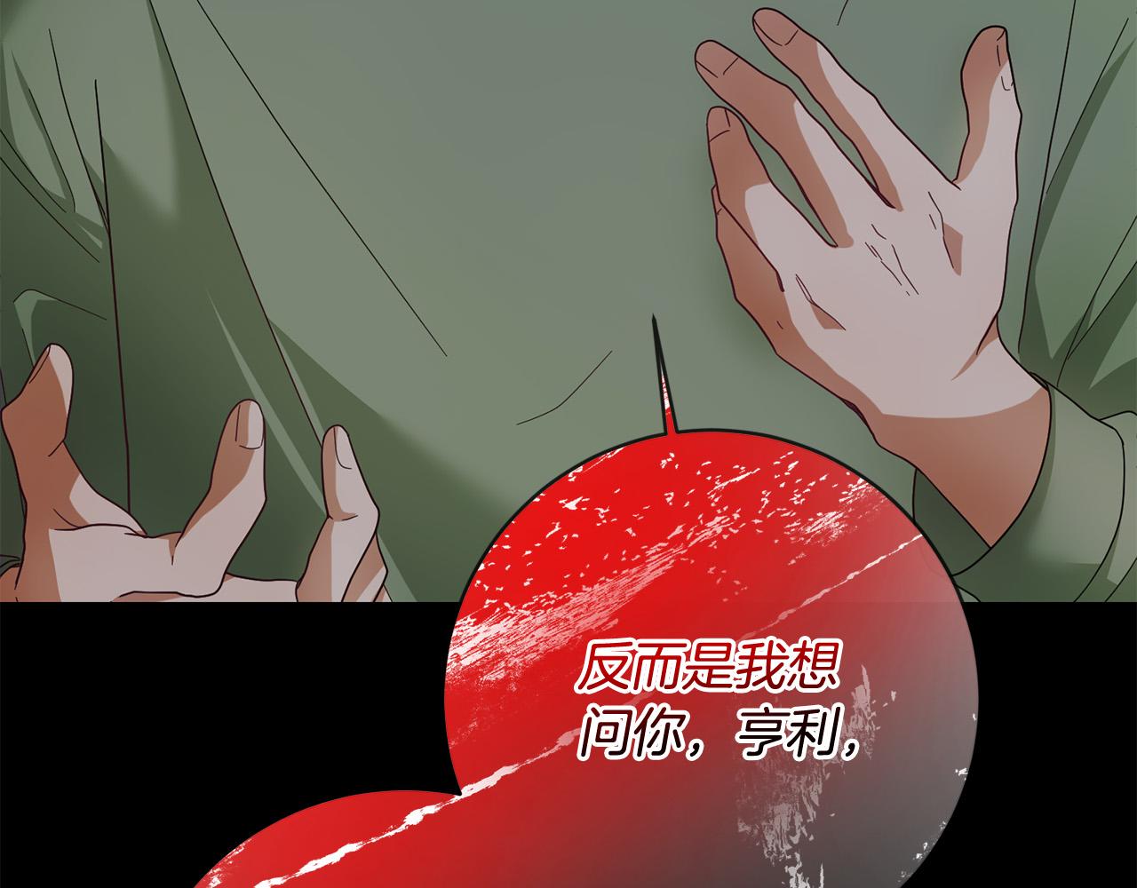 第55话 三轮月亮4