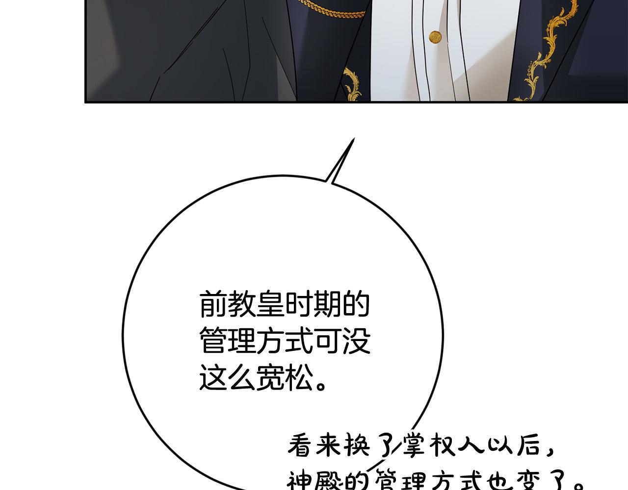 第55话 三轮月亮41