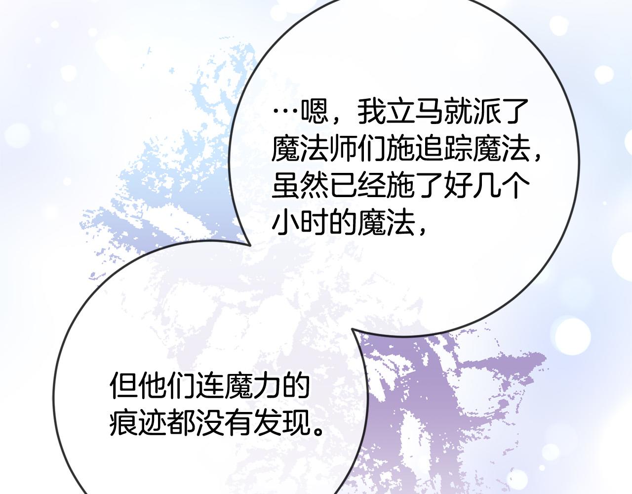 第55话 三轮月亮44