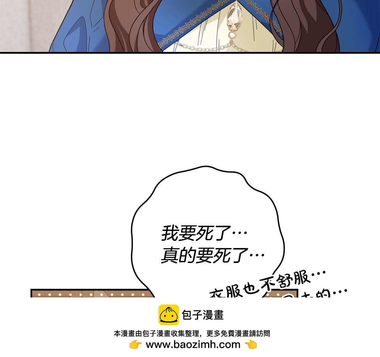 第55话 三轮月亮49