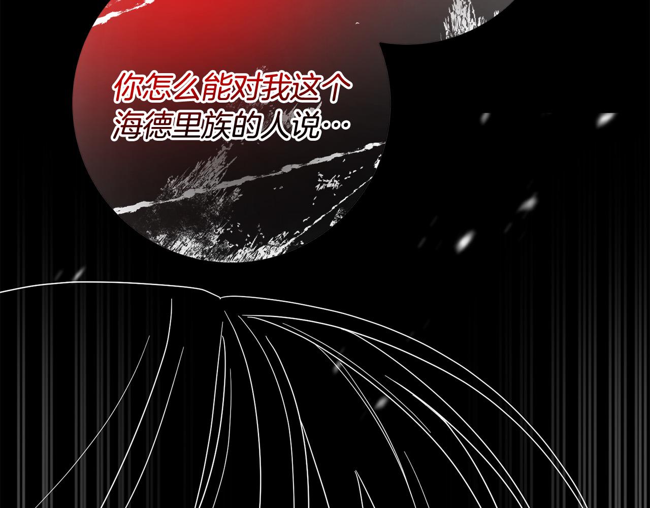 第55话 三轮月亮5
