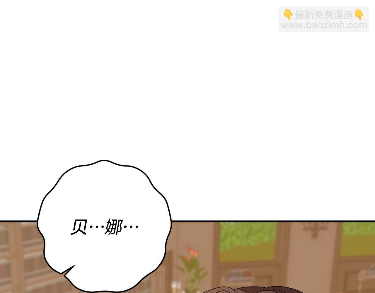 第55话 三轮月亮51