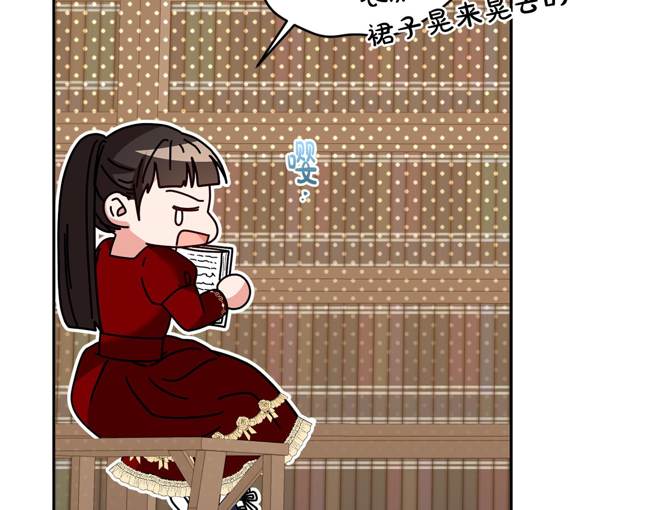第55话 三轮月亮54