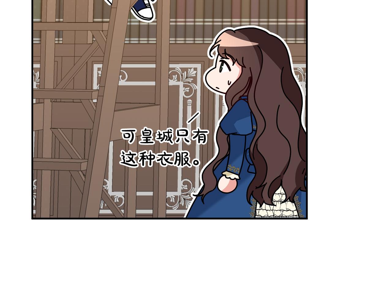 第55话 三轮月亮55