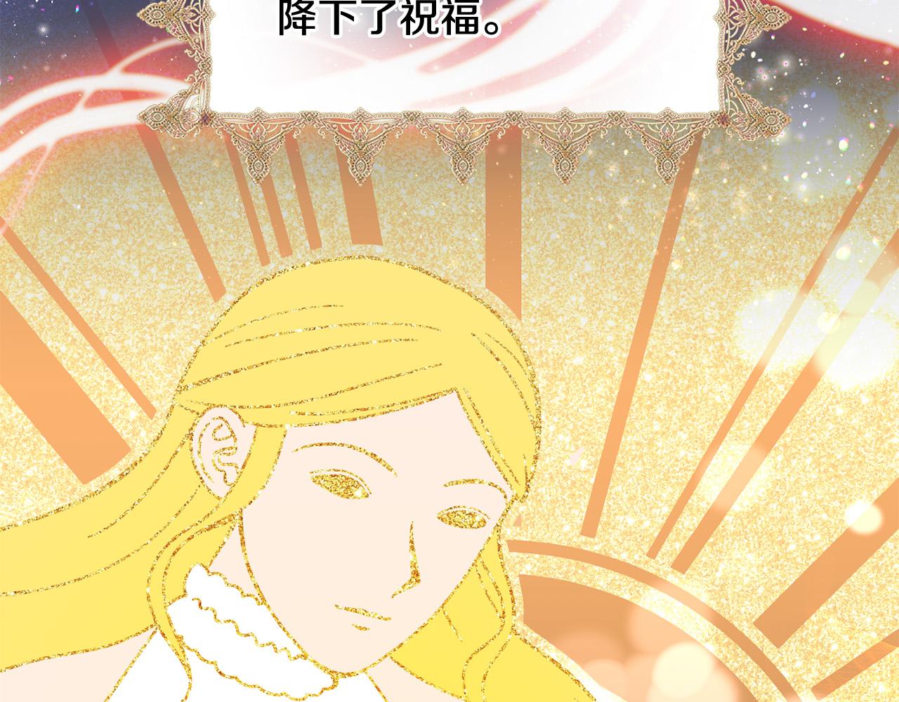 第55话 三轮月亮64