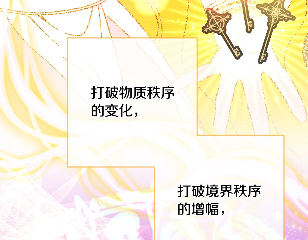 第55话 三轮月亮66