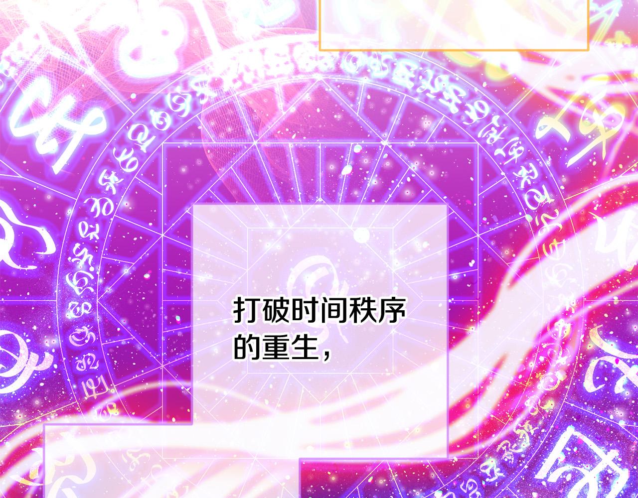 第55话 三轮月亮67