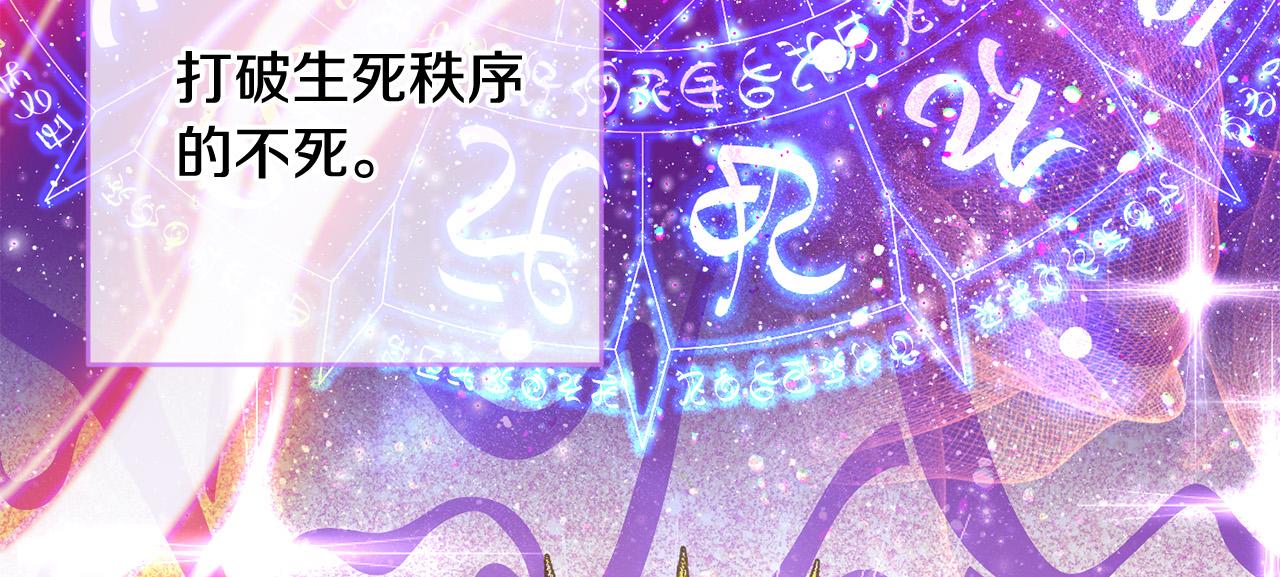 第55话 三轮月亮68