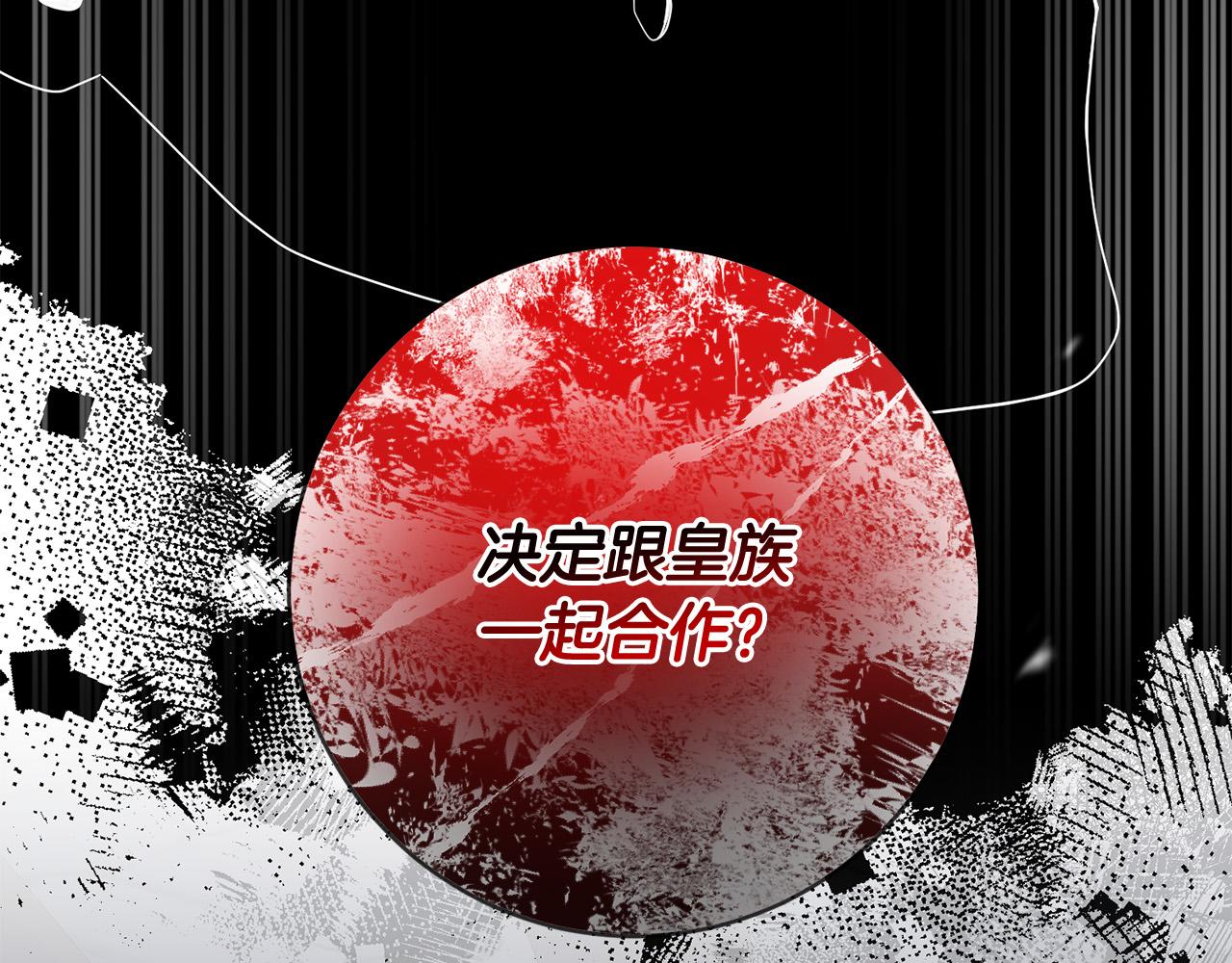 第55话 三轮月亮7