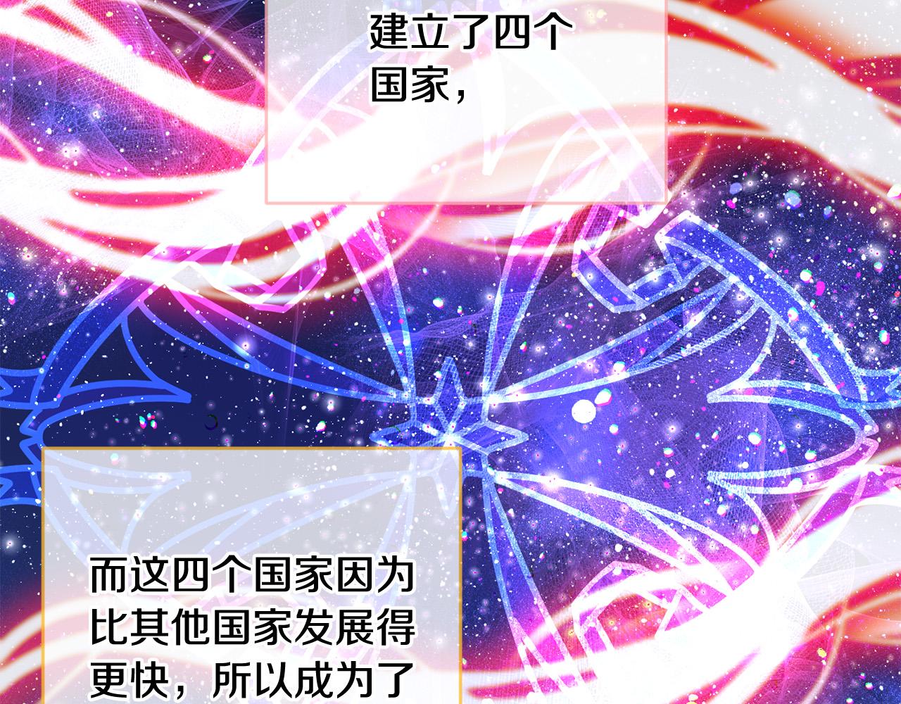 第55话 三轮月亮71