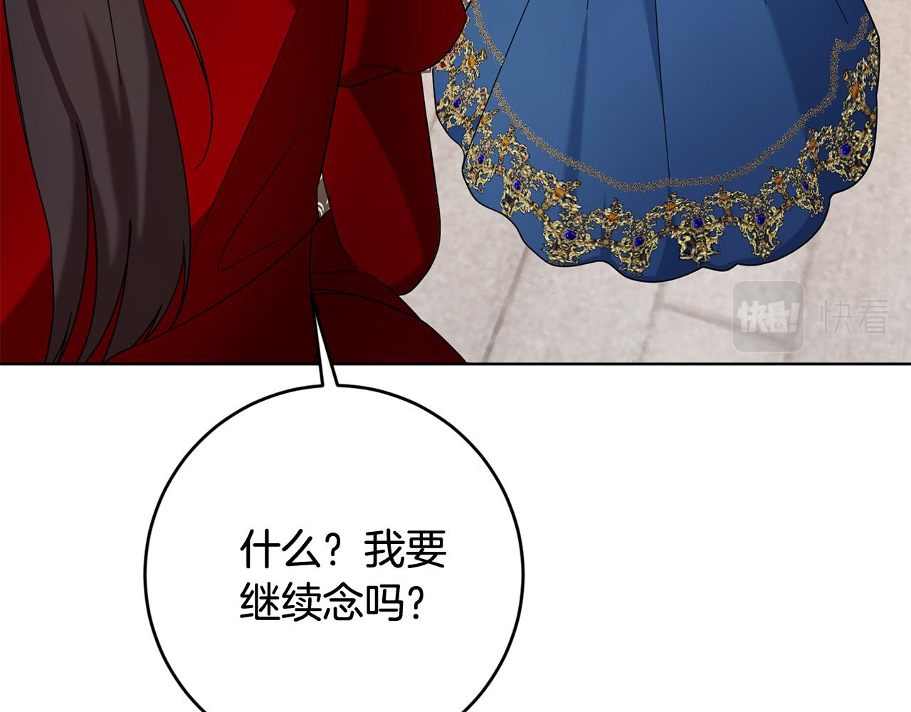 第55话 三轮月亮74