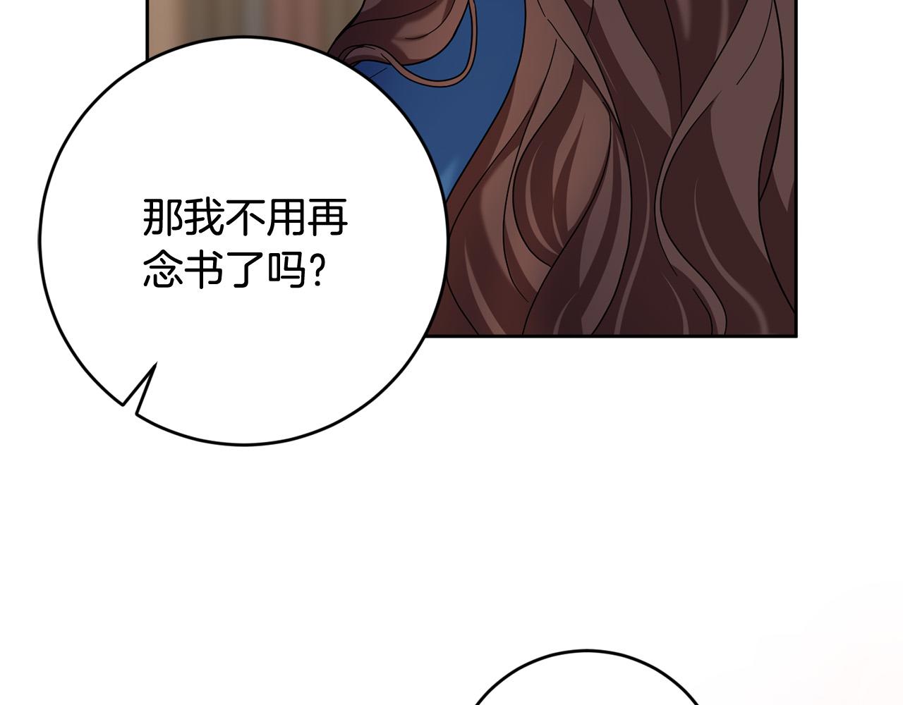 第55话 三轮月亮77