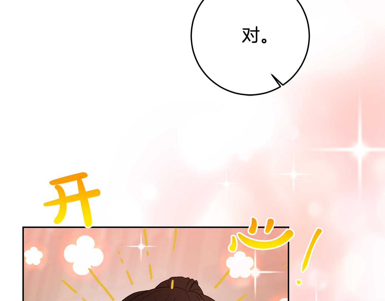 第55话 三轮月亮78