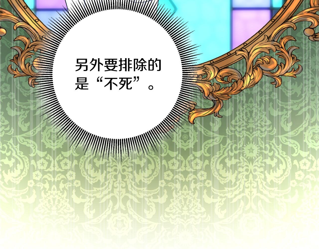 第55话 三轮月亮94