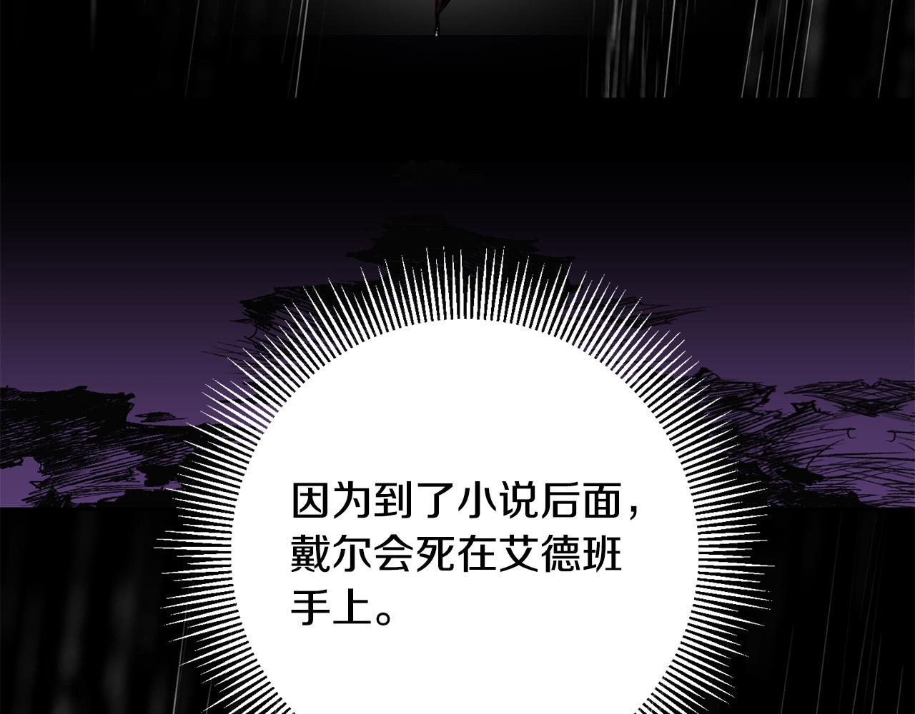 第55话 三轮月亮97