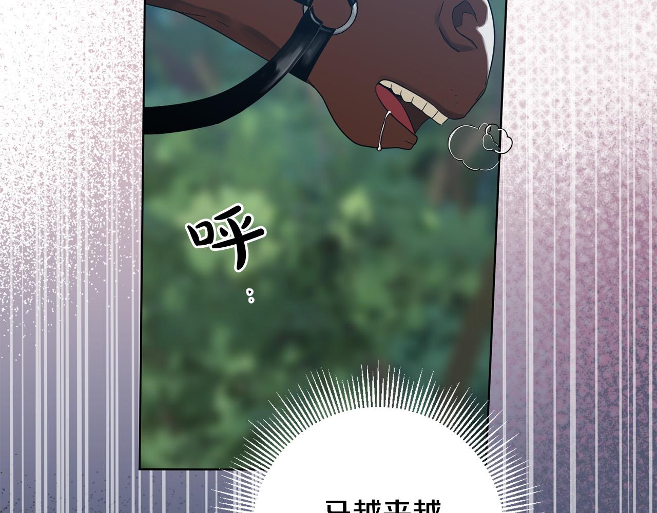 第56话 世界要被毁灭了！123