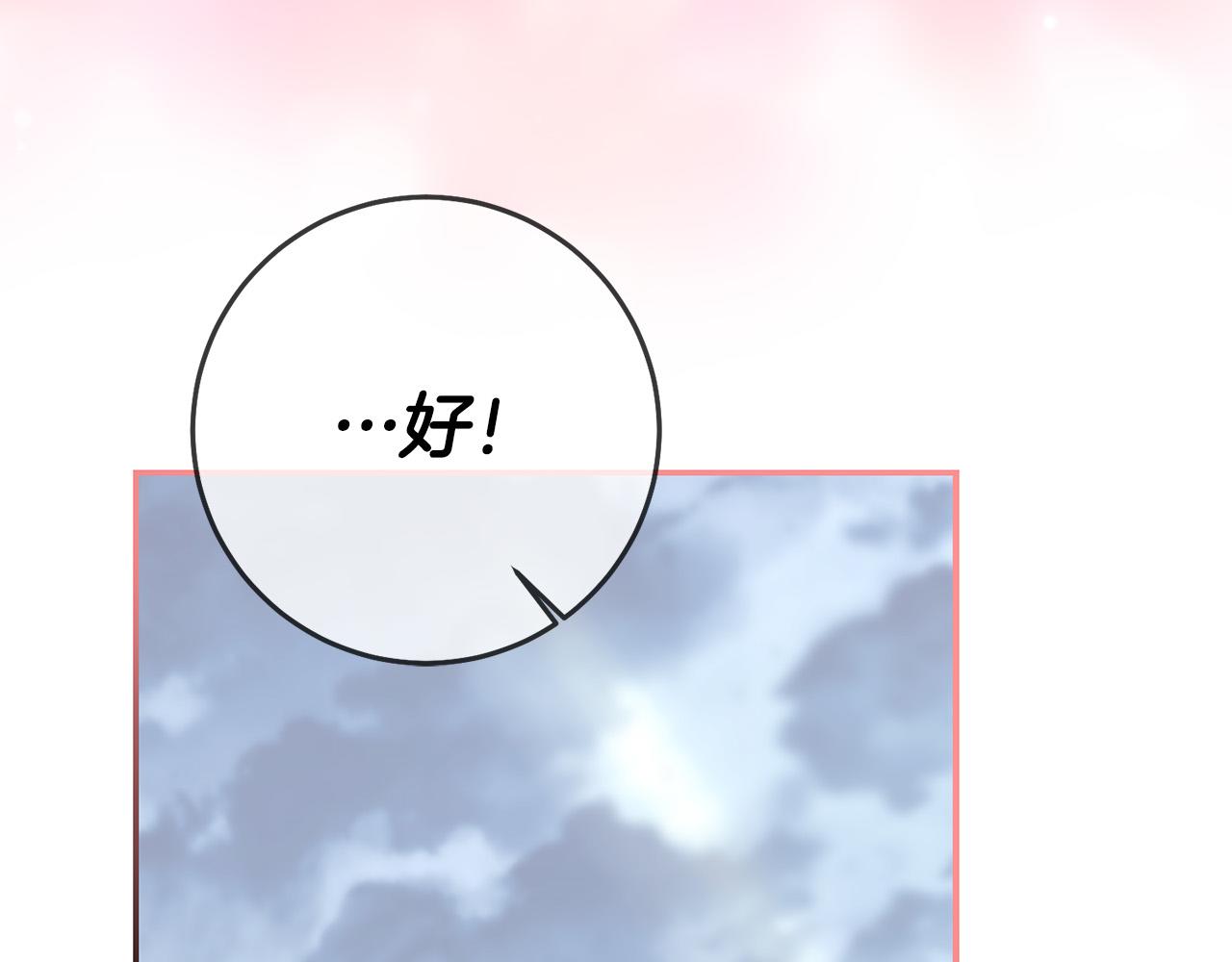 第56话 世界要被毁灭了！164