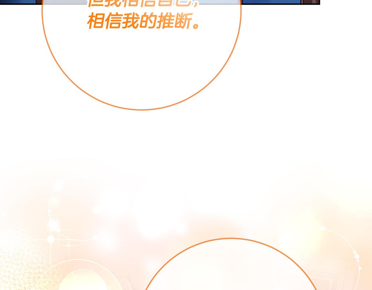 第56话 世界要被毁灭了！33