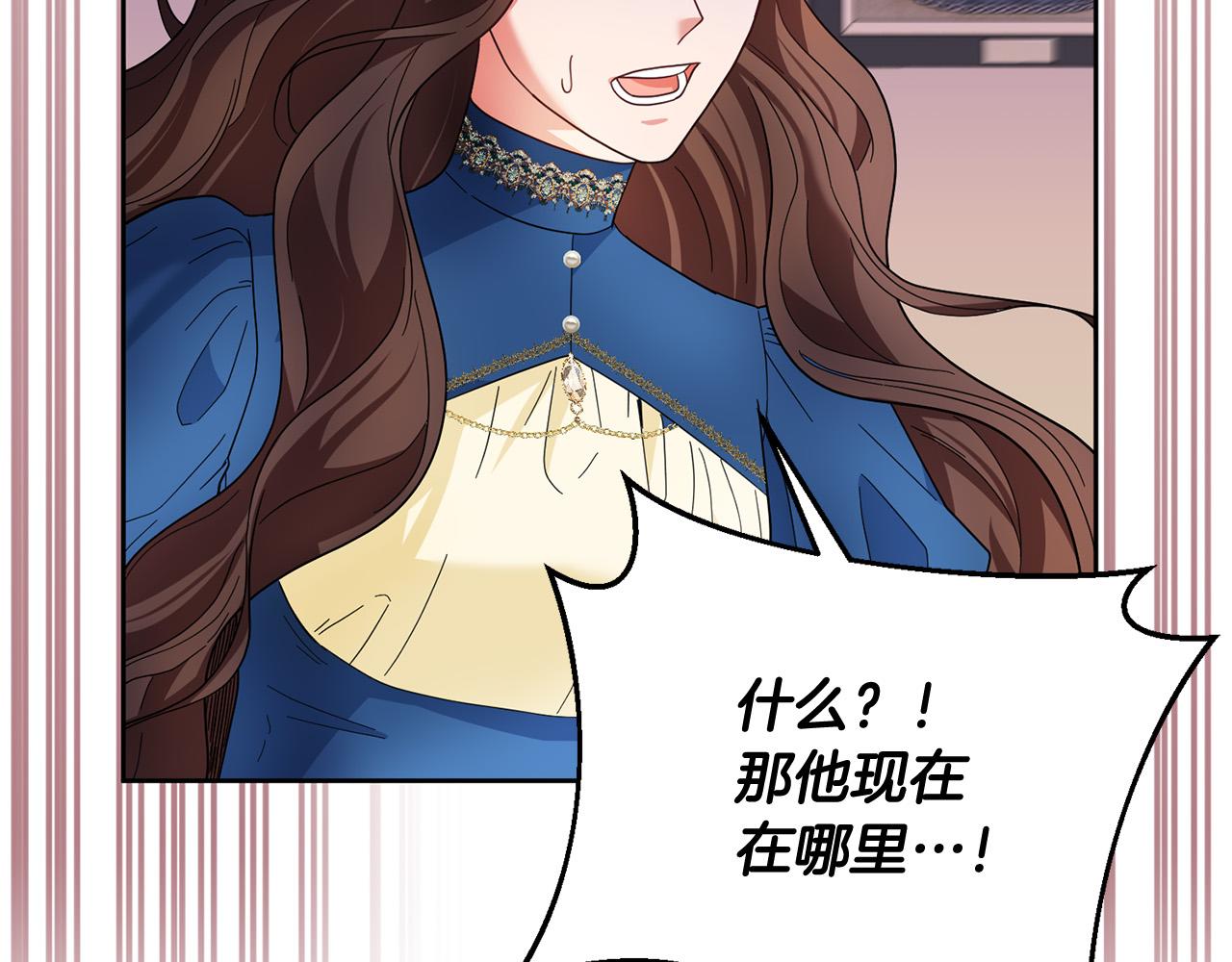 第56话 世界要被毁灭了！51