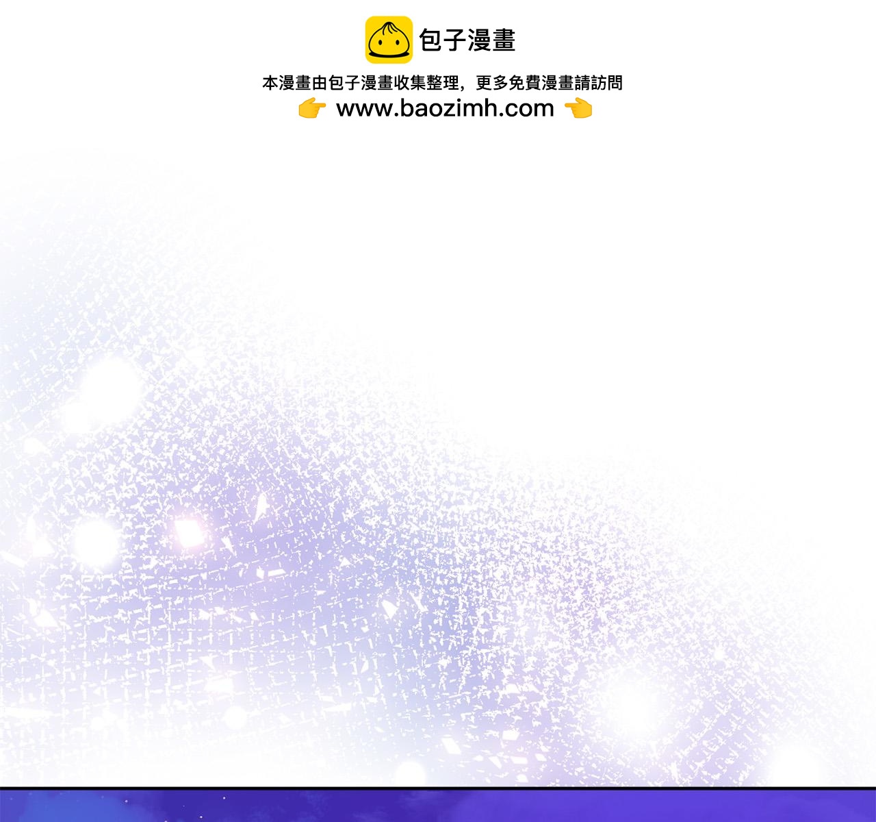 第60话 大家都失忆了？0