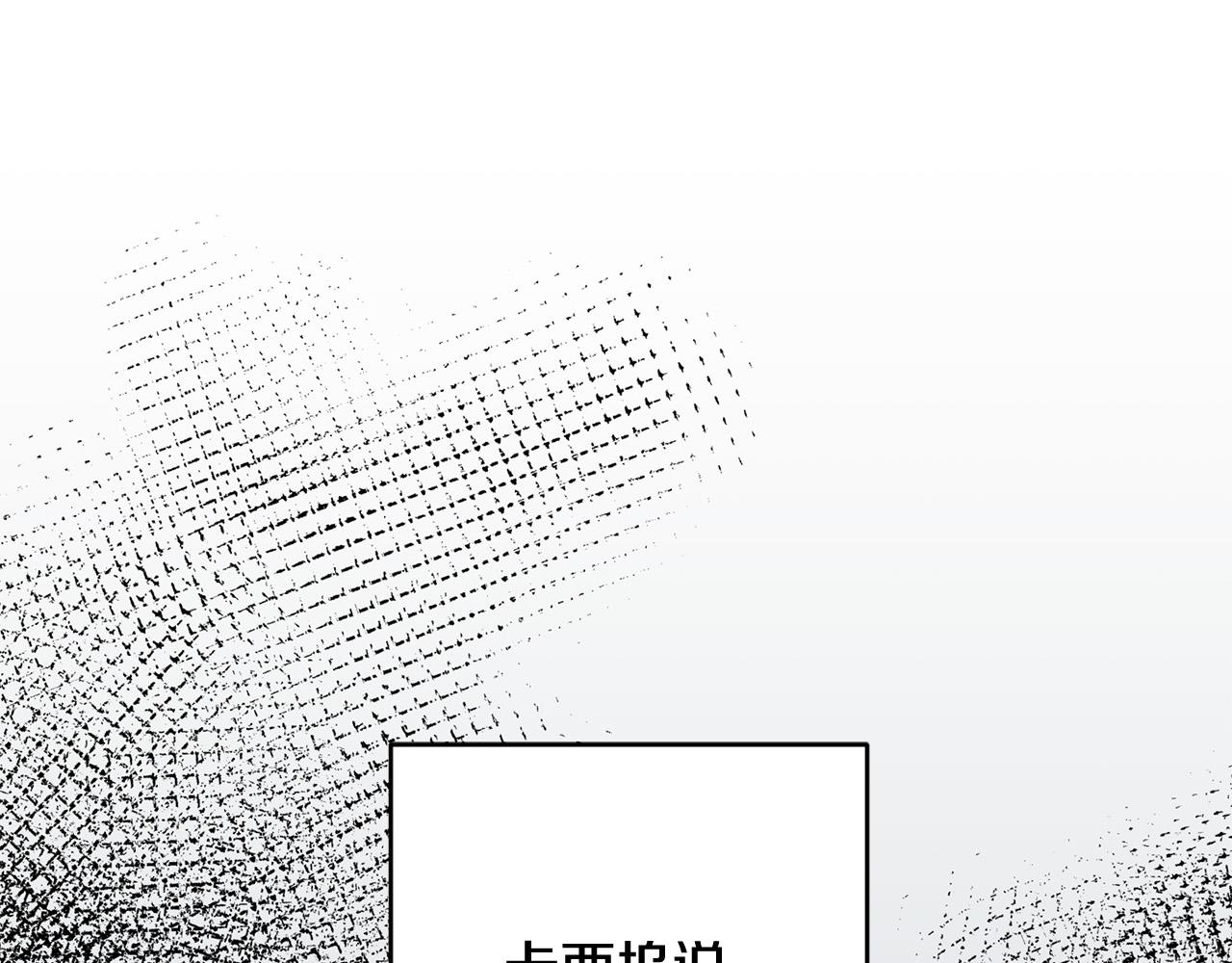 第60话 大家都失忆了？110
