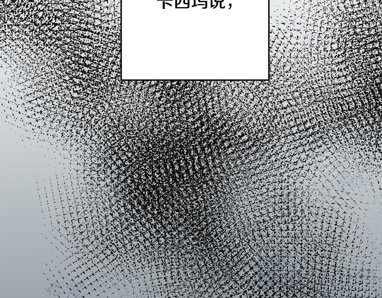 第60话 大家都失忆了？111