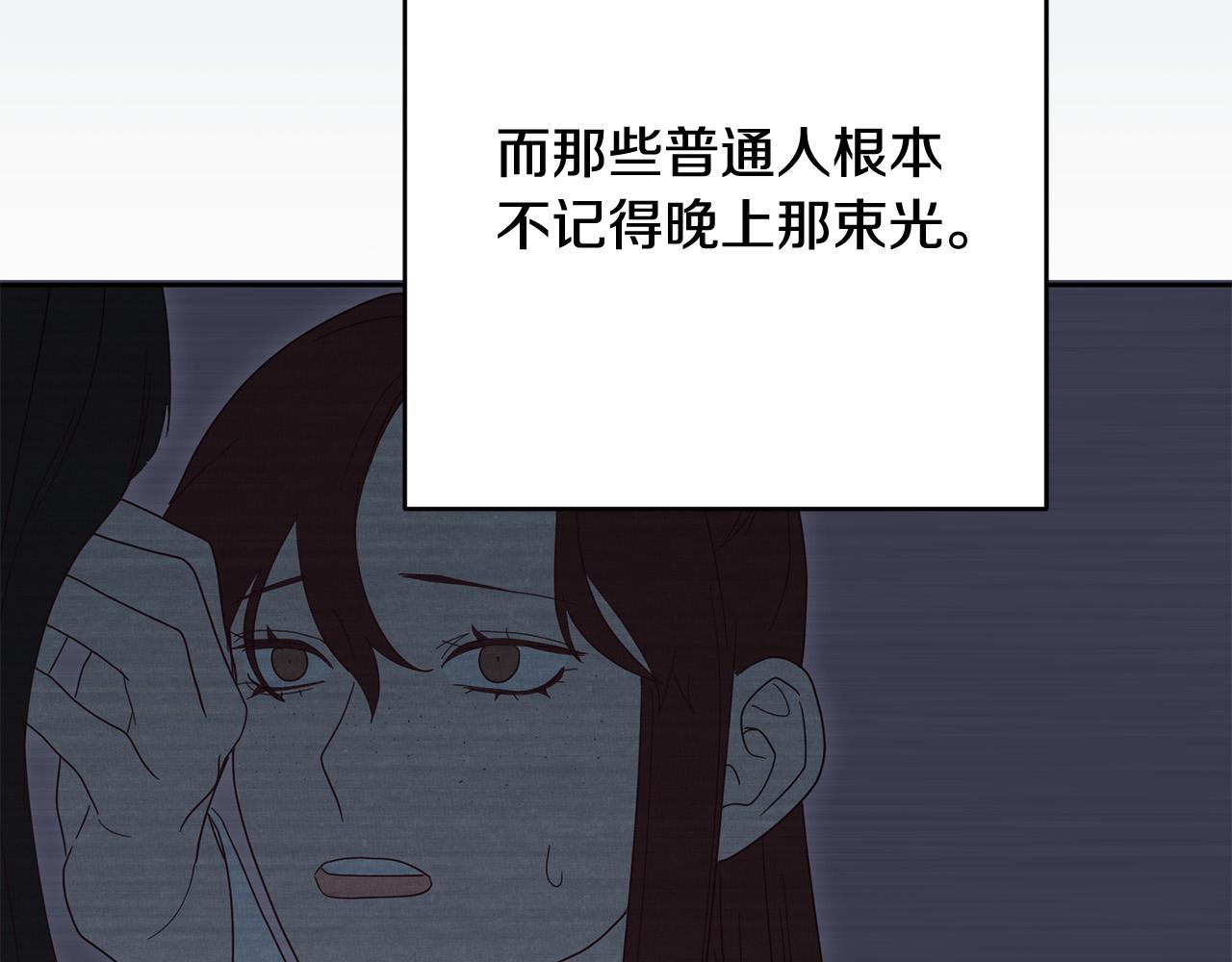 第60话 大家都失忆了？117