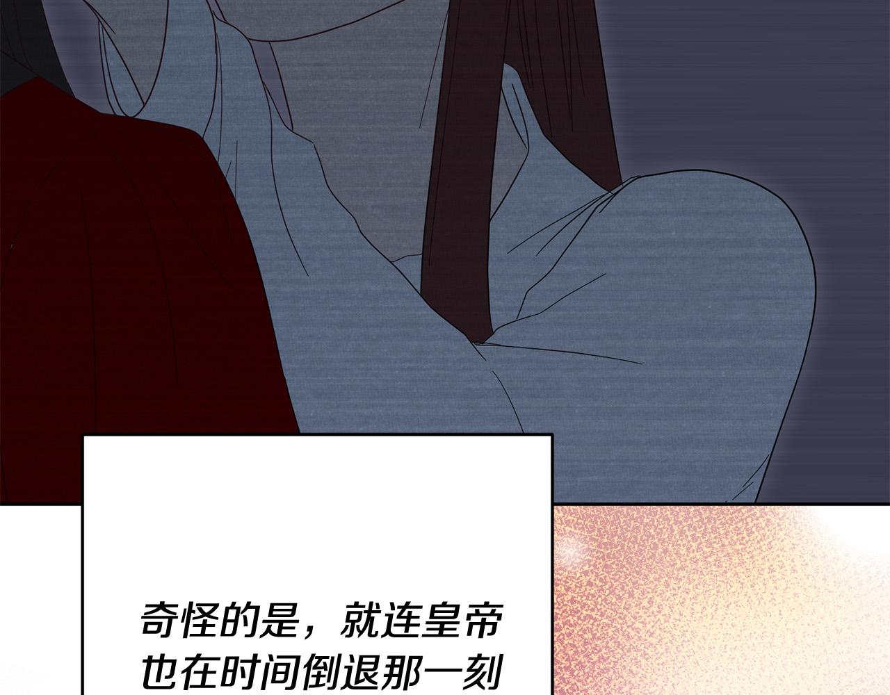 第60话 大家都失忆了？118