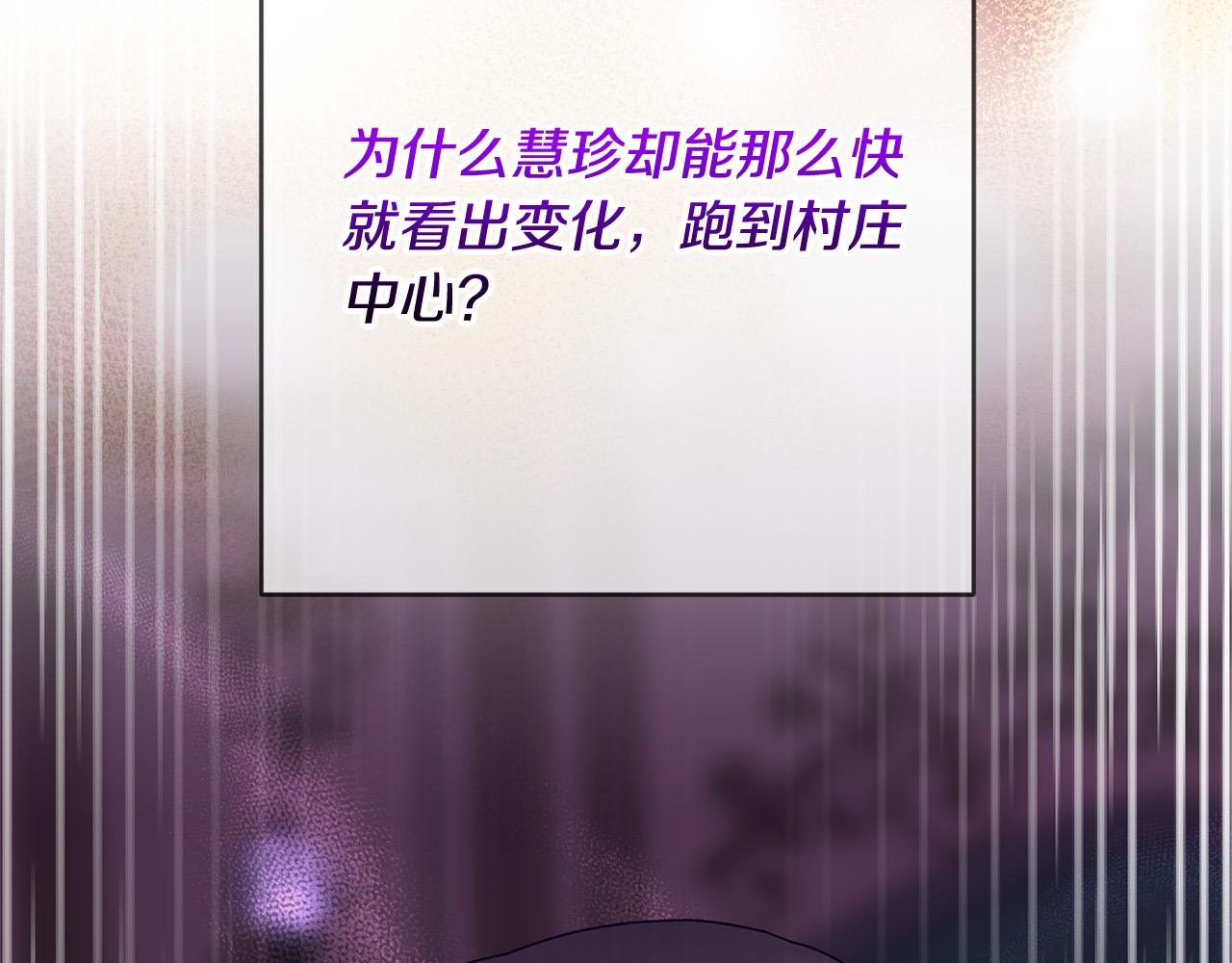 第60话 大家都失忆了？120