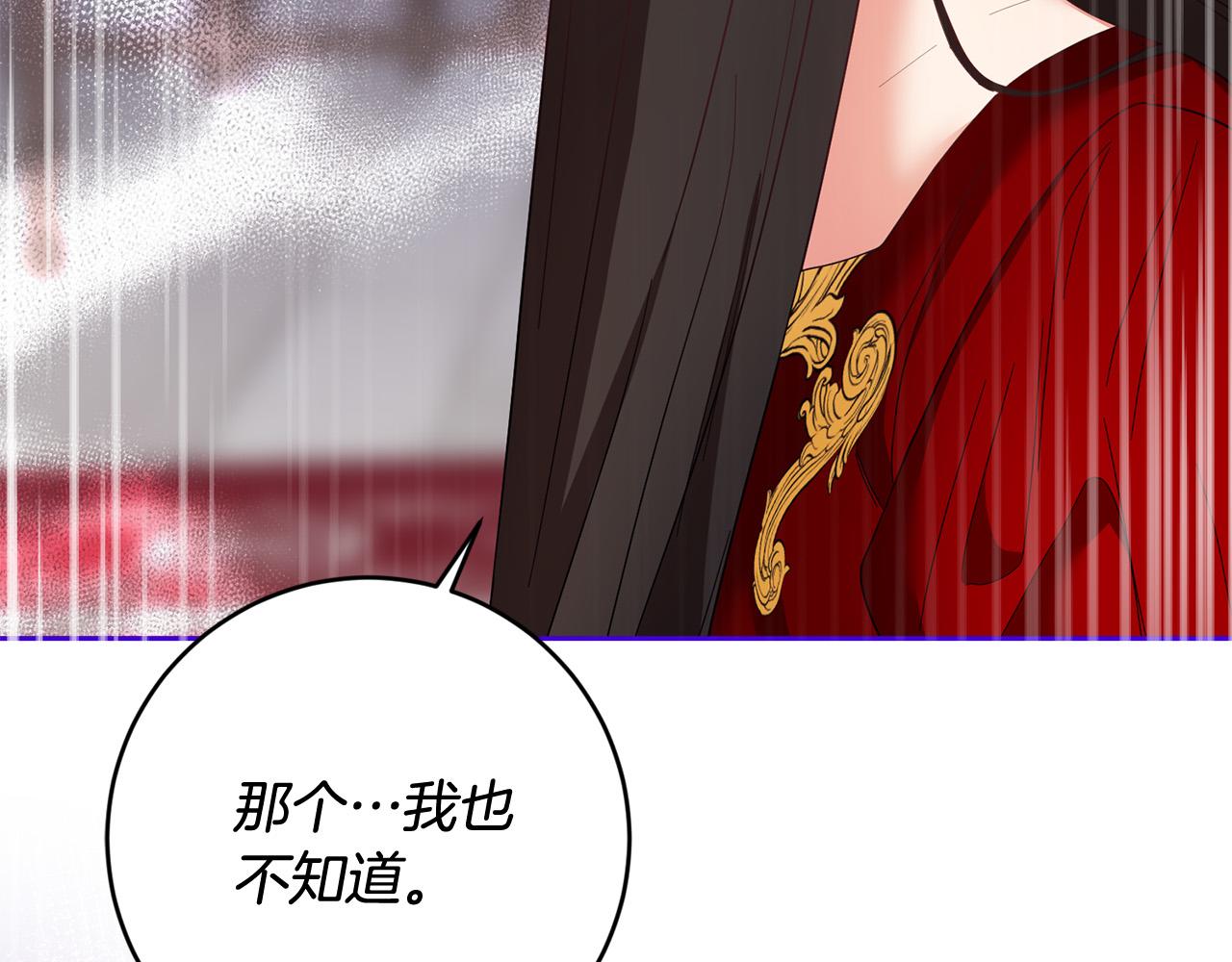 第60话 大家都失忆了？122