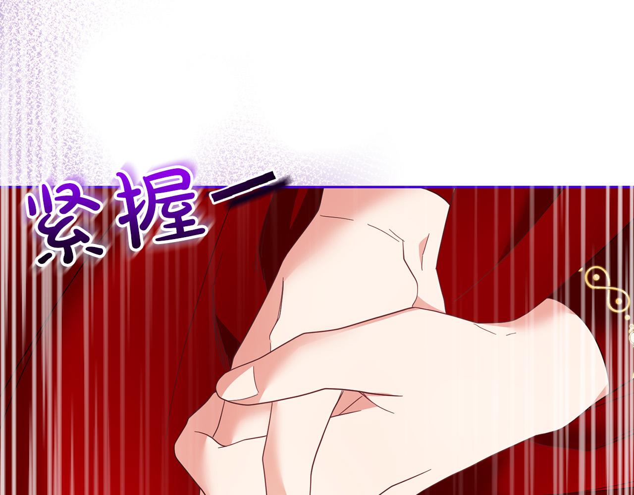 第60话 大家都失忆了？124
