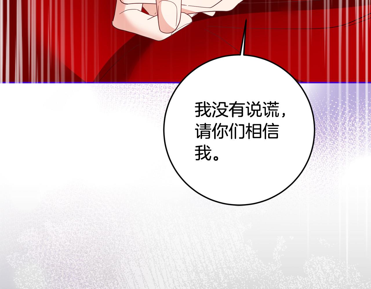 第60话 大家都失忆了？125