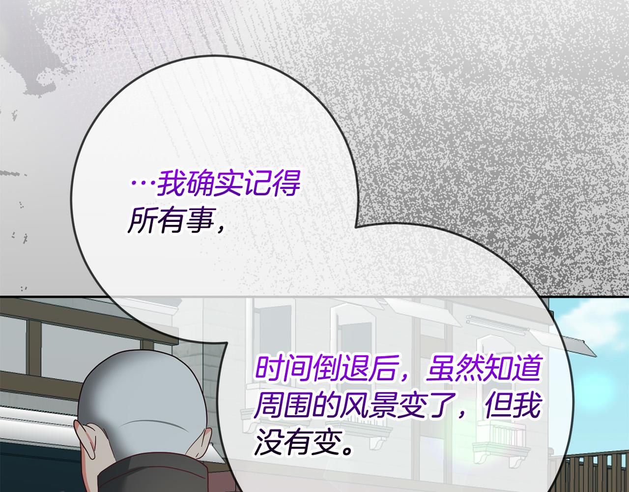 第60话 大家都失忆了？126