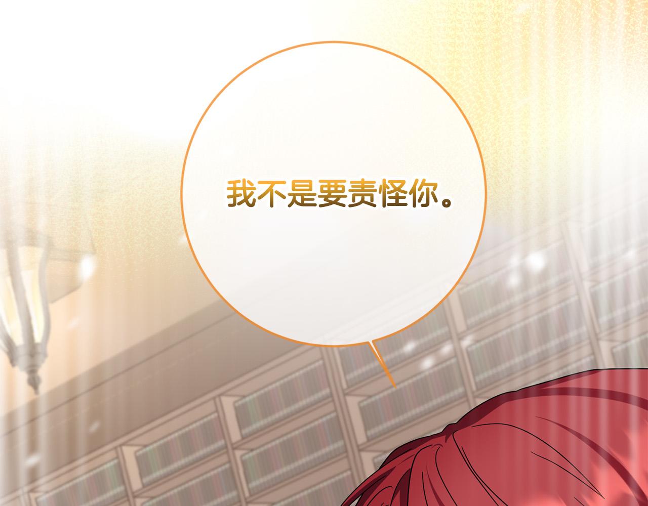 第60话 大家都失忆了？130