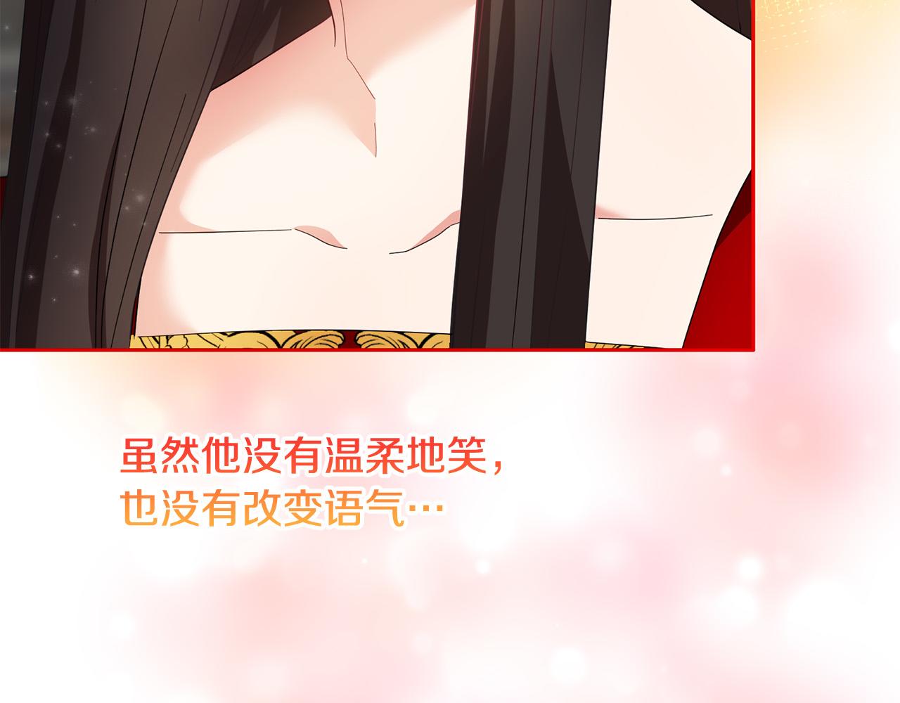 第60话 大家都失忆了？134
