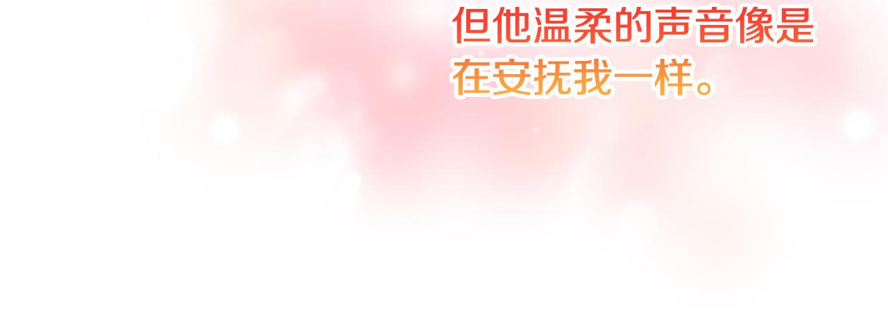 第60话 大家都失忆了？135