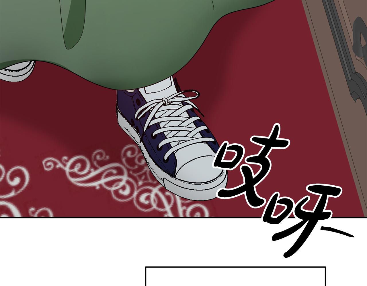 第60话 大家都失忆了？149