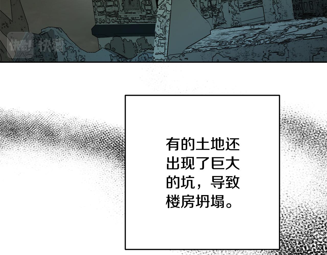 第60话 大家都失忆了？153