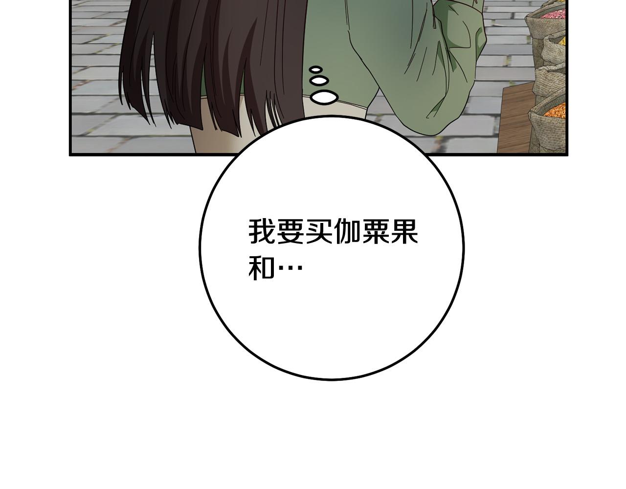 第60话 大家都失忆了？160