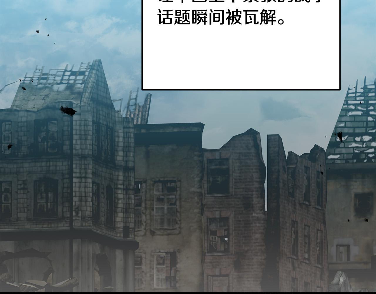 第60话 大家都失忆了？162