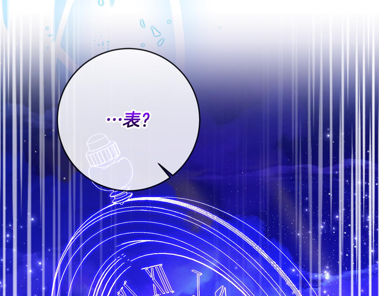 第60话 大家都失忆了？17