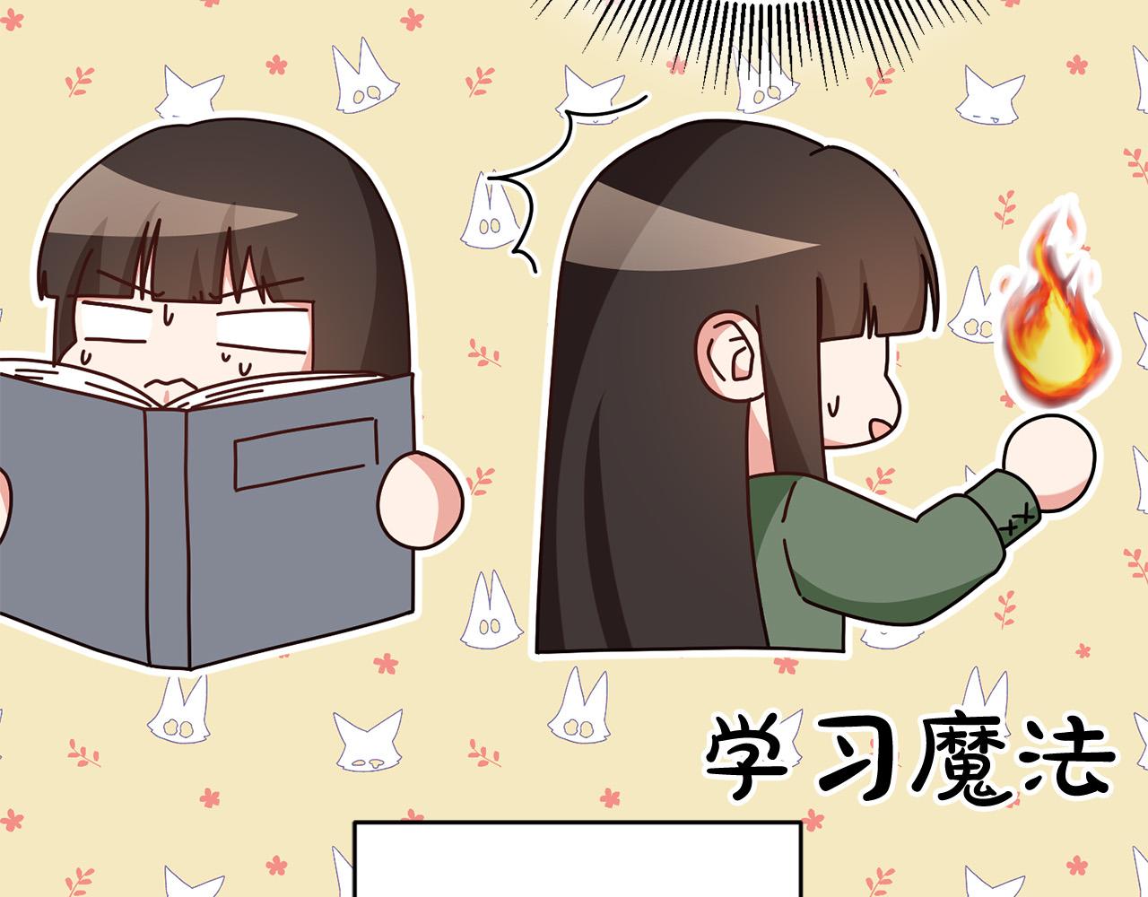 第60话 大家都失忆了？171